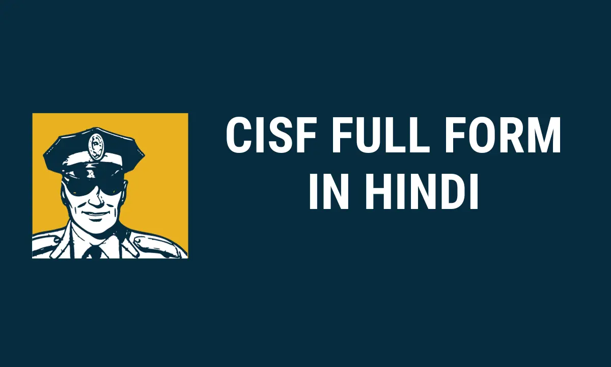 CISF full form in hindi